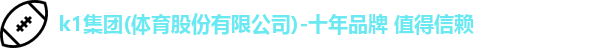 k1集团
